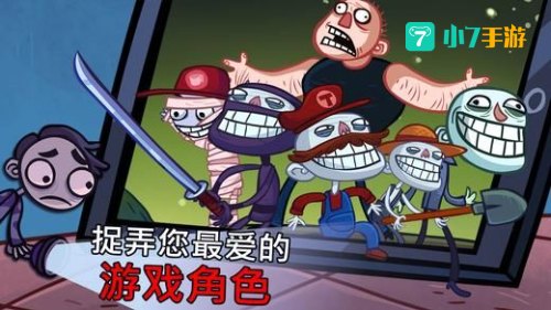 史上最贱小游戏3