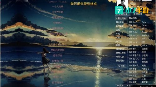多米音乐盒