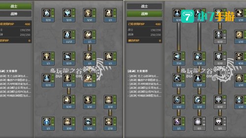 龙之谷战士技能加点