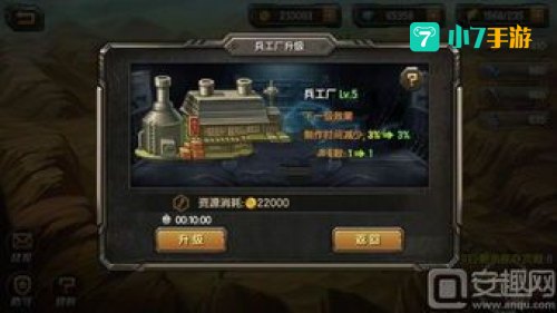 系统兵工厂