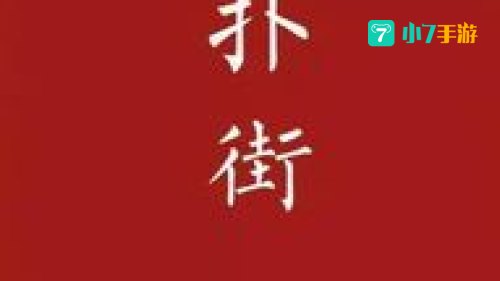 抖音最火壁纸图片